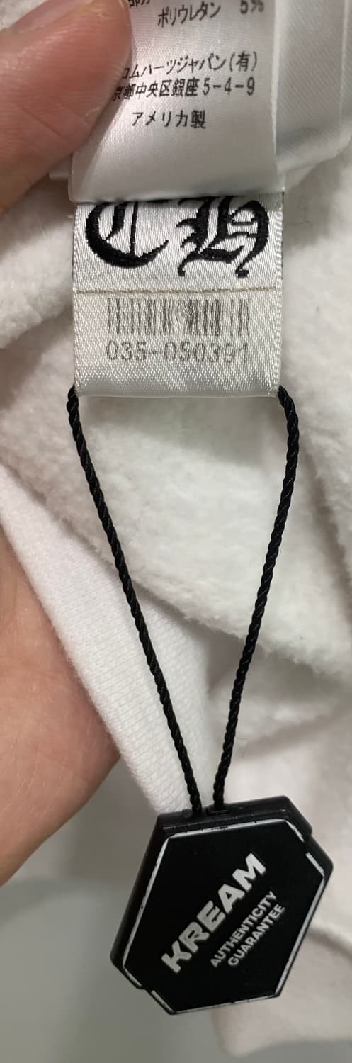 [XXL]크롬하츠 홀스슈 플로랄 후드티셔츠 화이트 상품이미지10