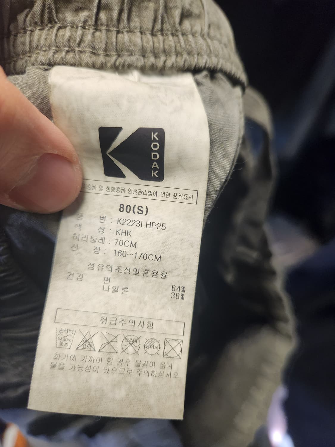 코닥 가먼트다잉 숏팬츠 S 상품이미지6