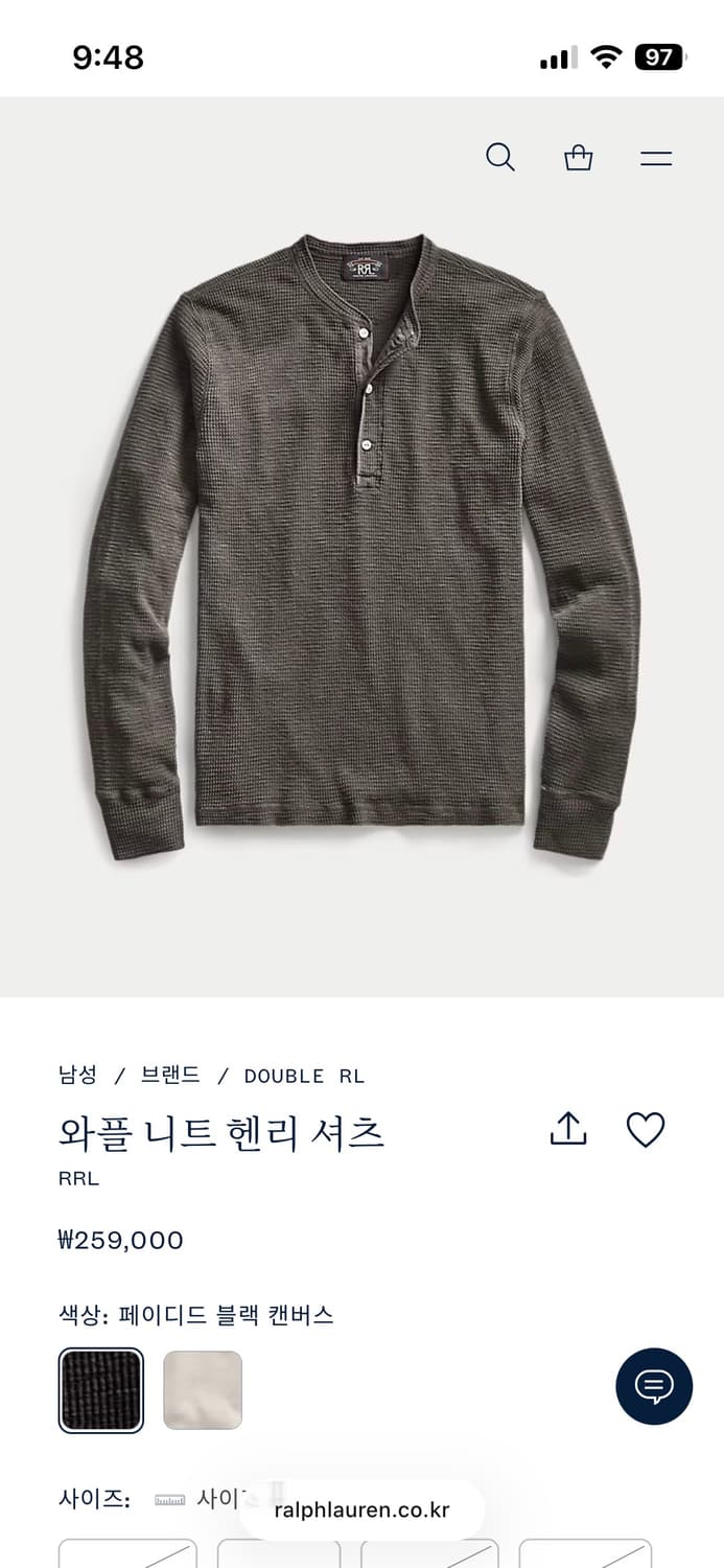 와플 니트 헨리 셔츠 상품이미지1