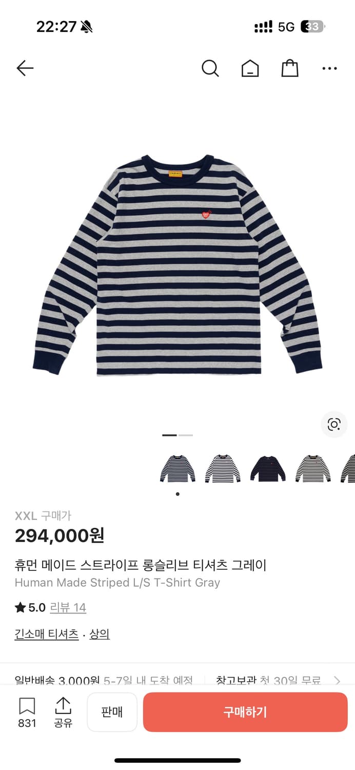 휴먼메이드 스트라이프 롱슬리브 그레이 XXL 상품이미지1