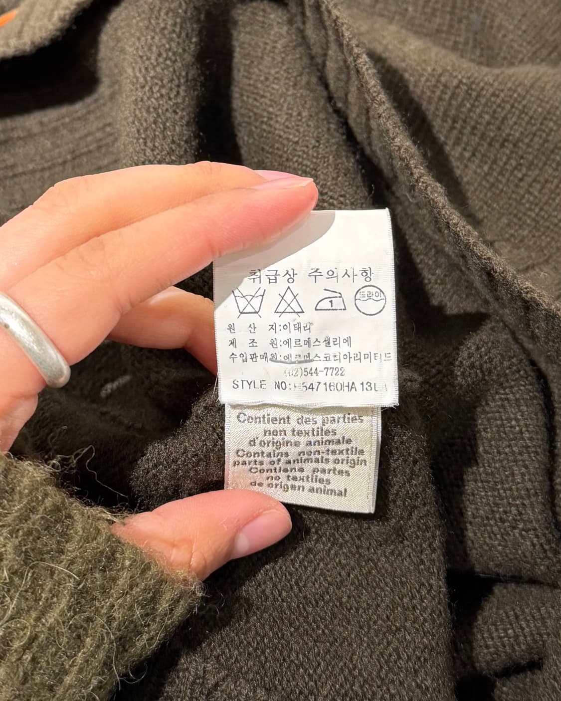 에르메스 카키 지퍼 하이넥 니트 상품이미지9