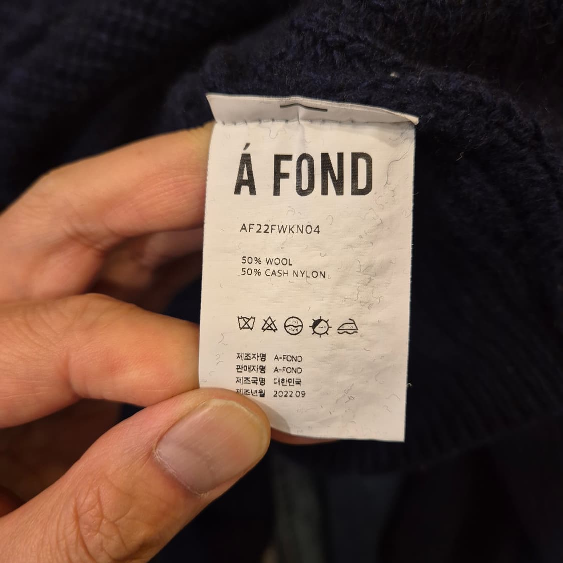 (여성-FREE) 네이비 집업니트 상품이미지4