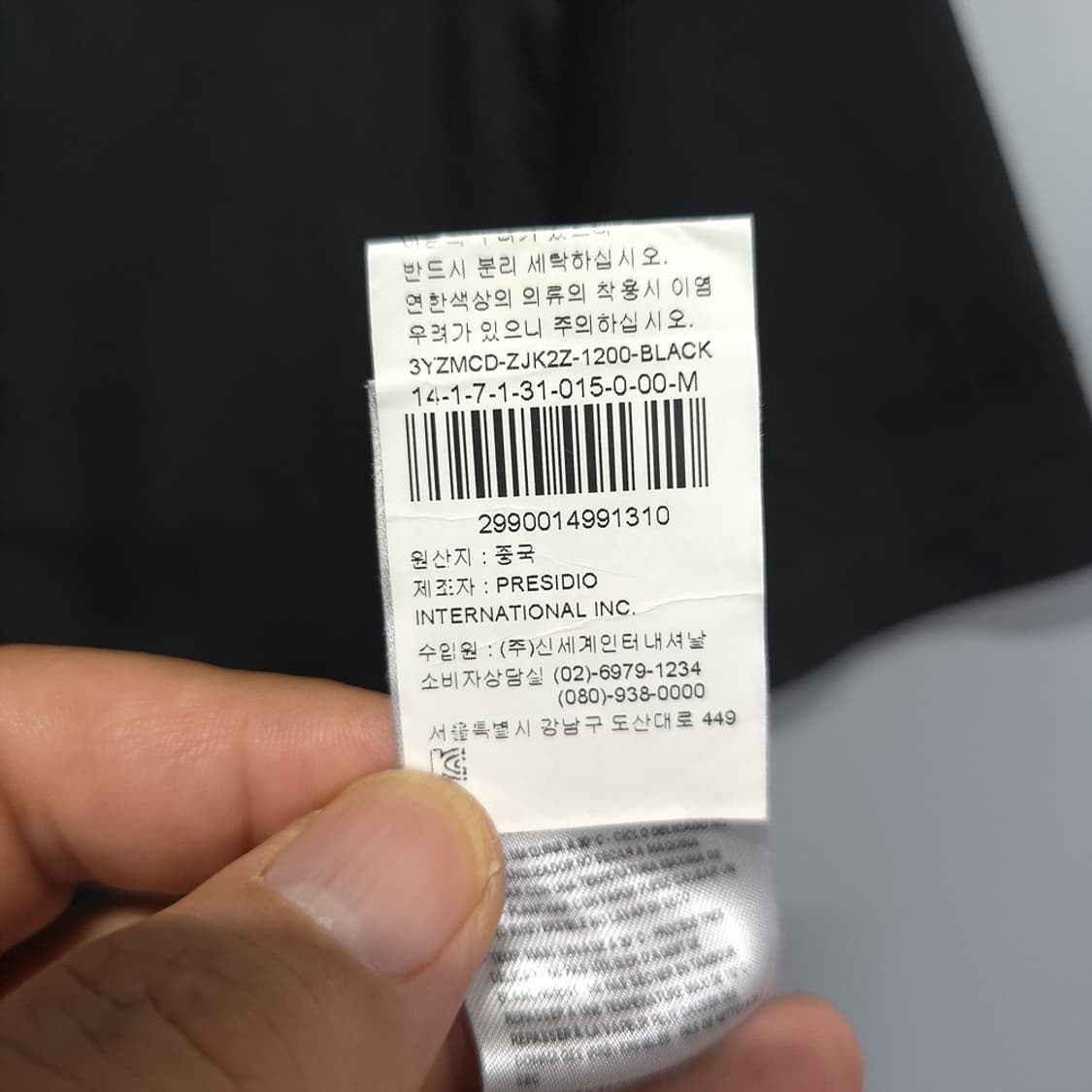 아르마니익스체인지 A/X 반팔 티셔츠 M 상품이미지7