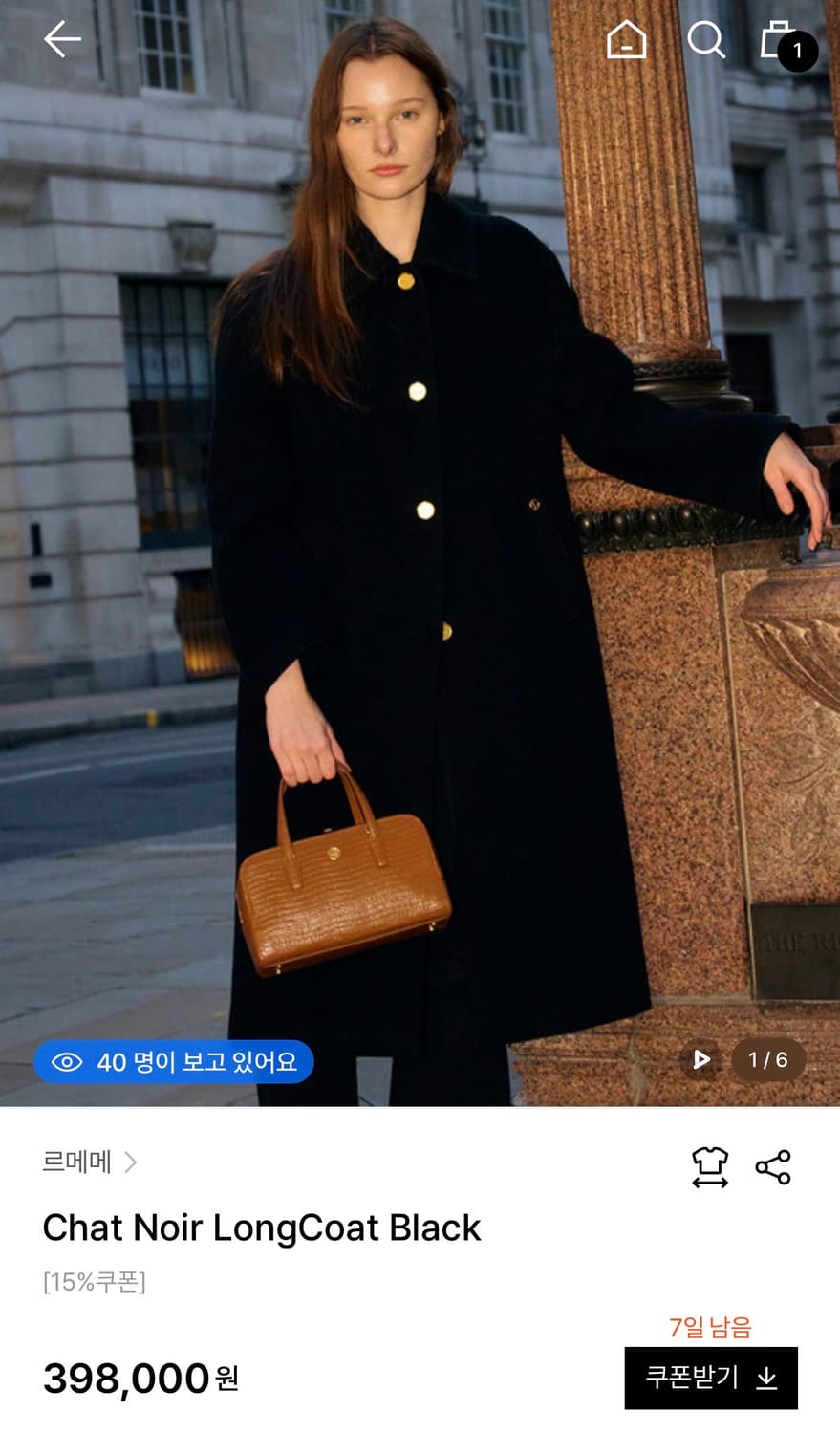 르메메 Chat Noir LongCoat Black 새상품 상품이미지3