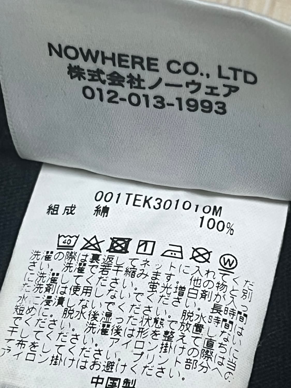 베이프 카모 반팔 상품이미지2
