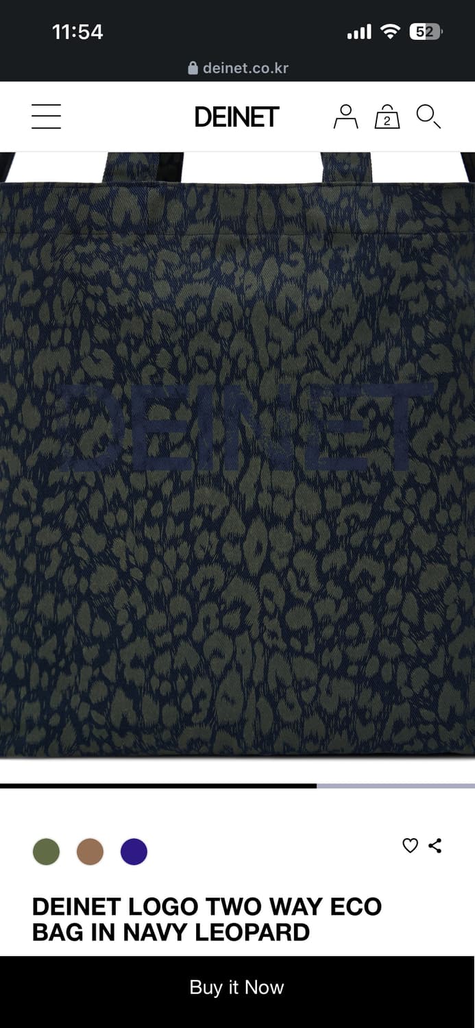 다이닛 로고 투웨이 레오파드 에코백 네이비 상품이미지4