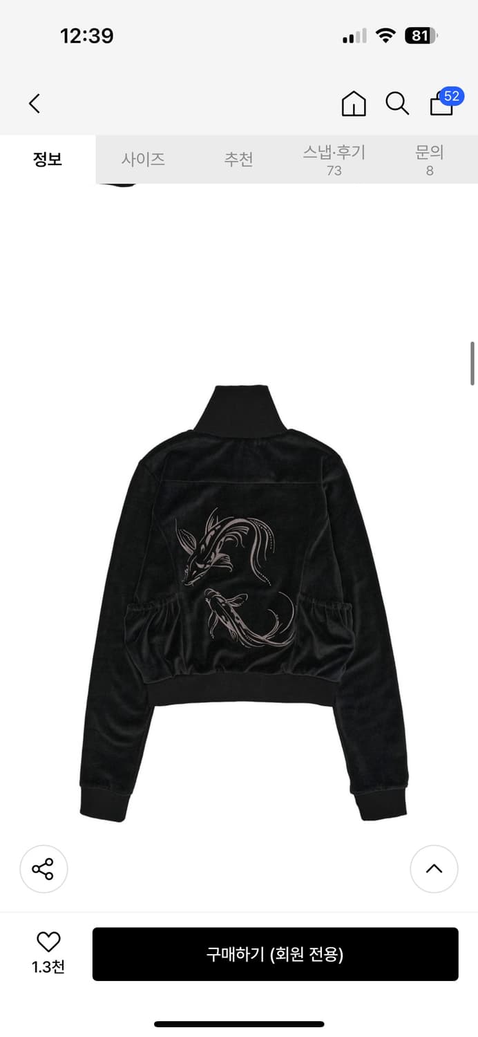 스컬프터 집업 s 상품이미지1