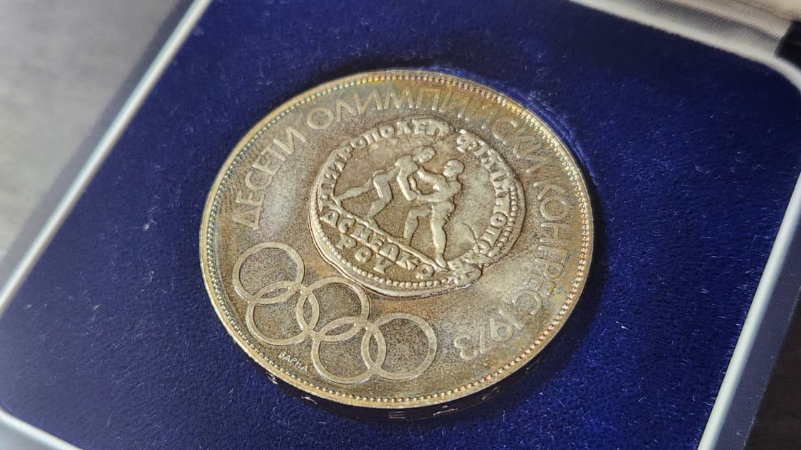 1975 불가리아 10번째 올림픽 의회 레슬링 프루프 실버 코인 상품이미지4
