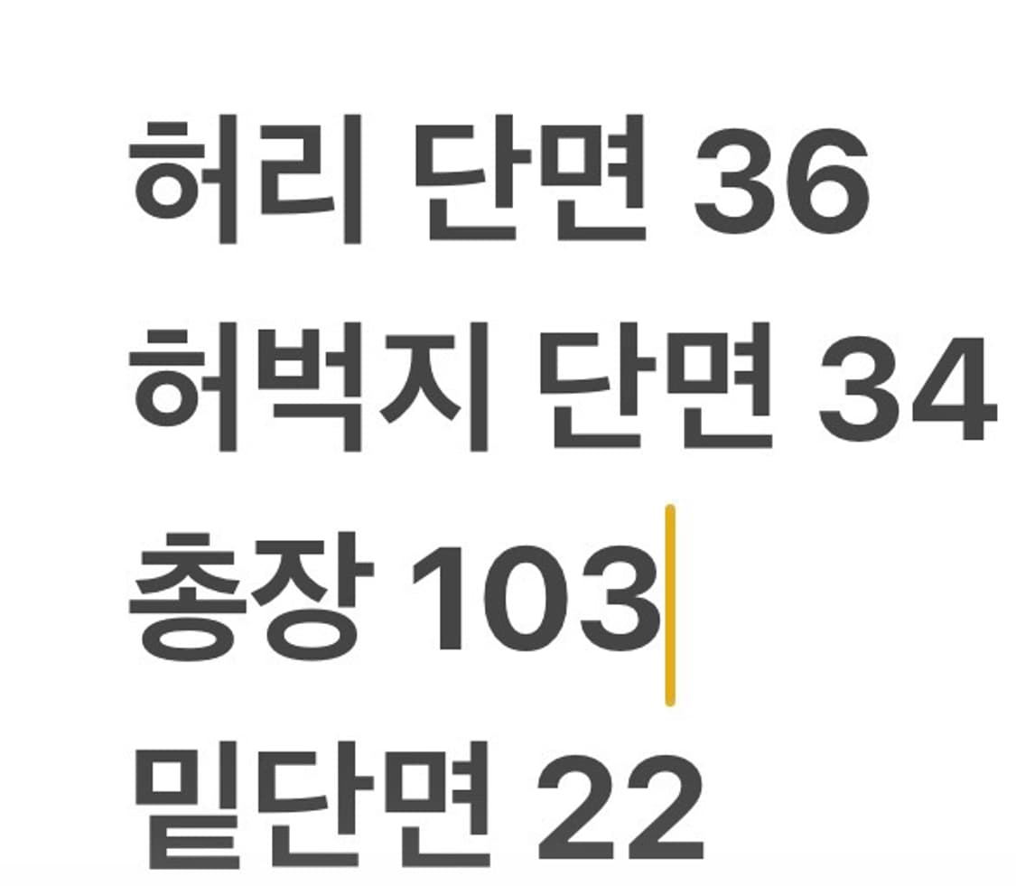 [정품] EMERSON 카고 바지 올리브 b14 상품이미지8