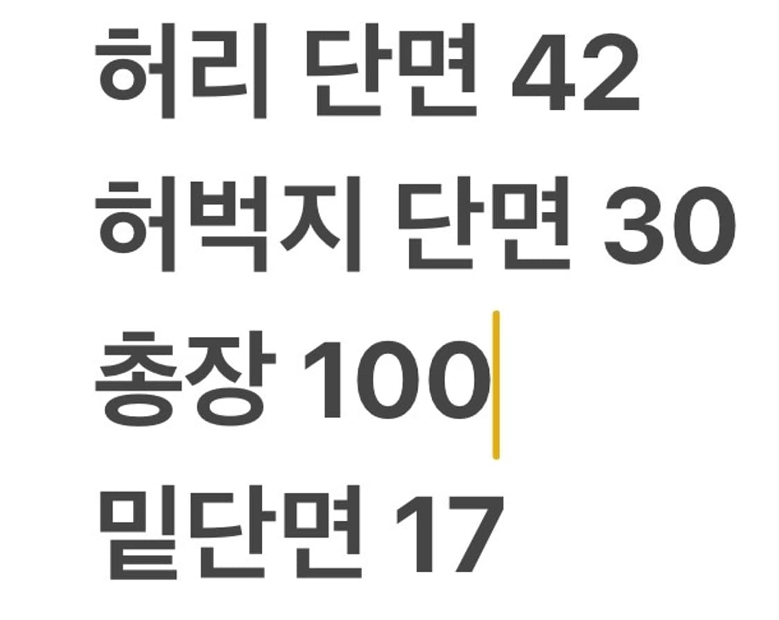 [정품/88] 스톤아일랜드 카고 팬츠 카키 b14 상품이미지8