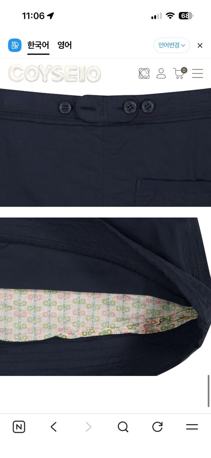 RAW EDGE COTTON SKIRT NAVY 상품이미지4