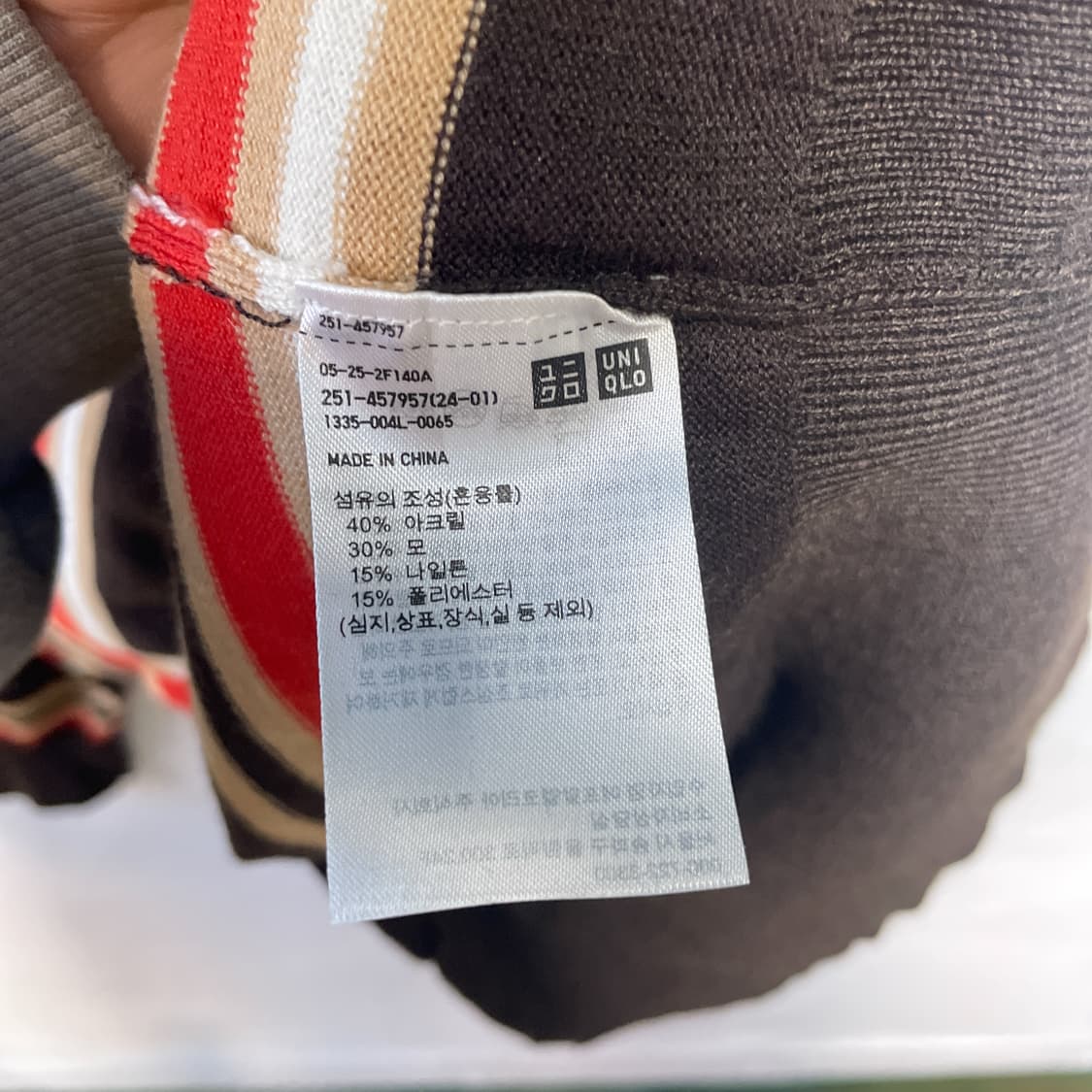 유니클로X마르니 메리노 블렌드 보더 오버사이즈 가디건 상품이미지5