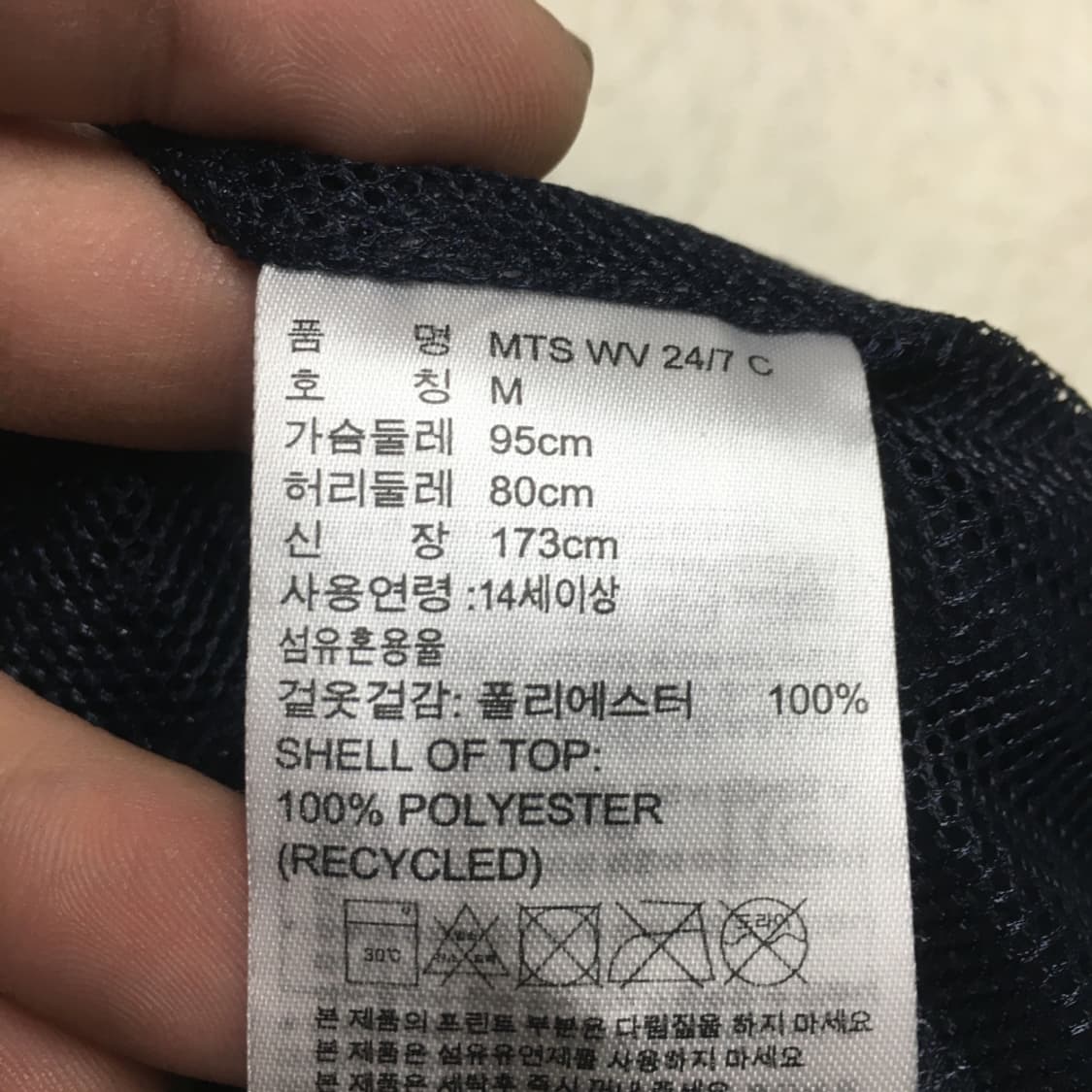 아디다스 집업자켓 CC26 상품이미지4