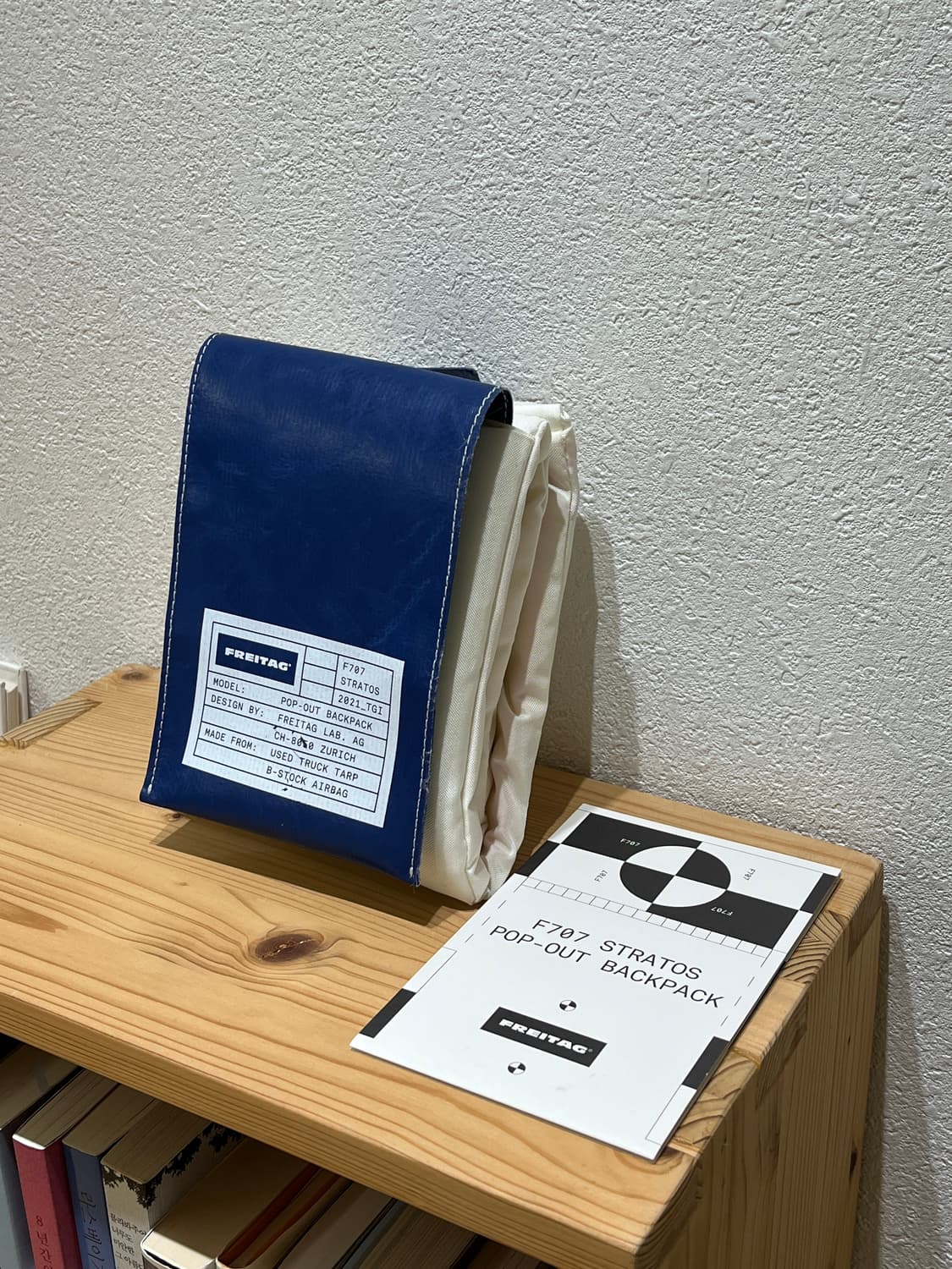 프라이탁 단종 스트라토스 백팩 상품이미지4