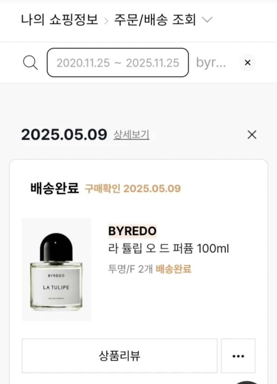 바이레도 라튤립 오 드 퍼퓸 100ml 상품이미지8