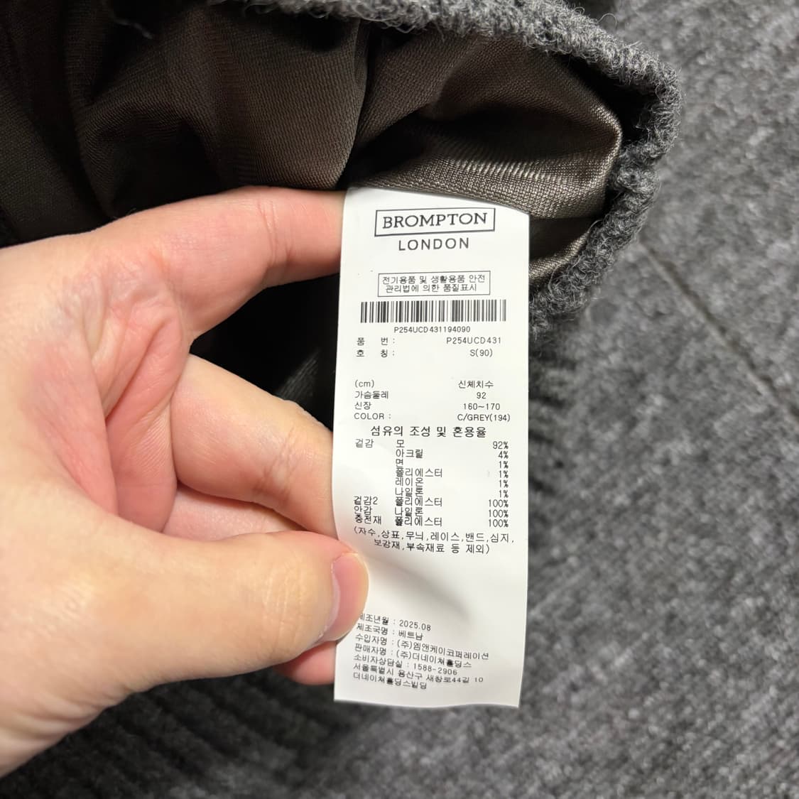 브롬톤 런던 울 후드 가디건 상품이미지6