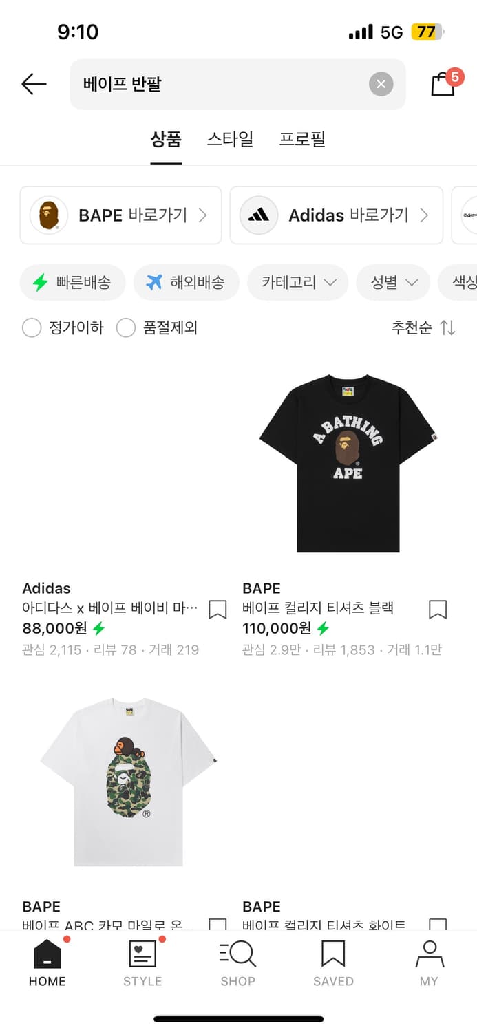 M 베이프 기본 반팔 블랙 상품이미지1