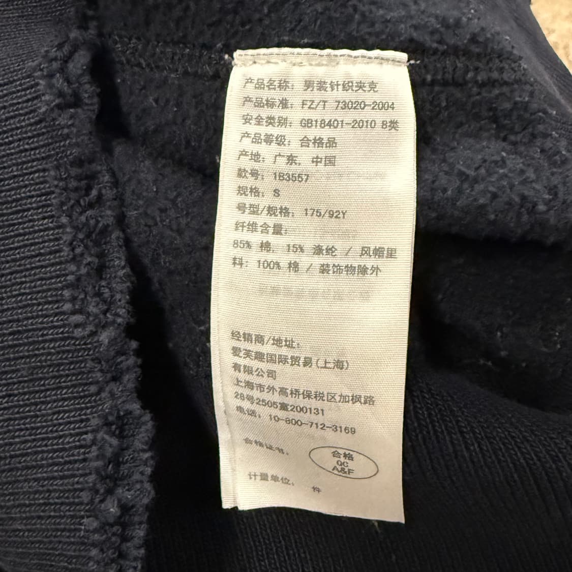 아베크롬비 네이비 검빨 후드집업 상품이미지7