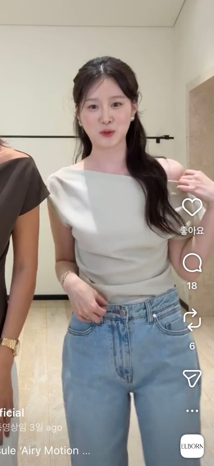 엘보른 Enora Drape Top 아이보리 34 상품이미지4