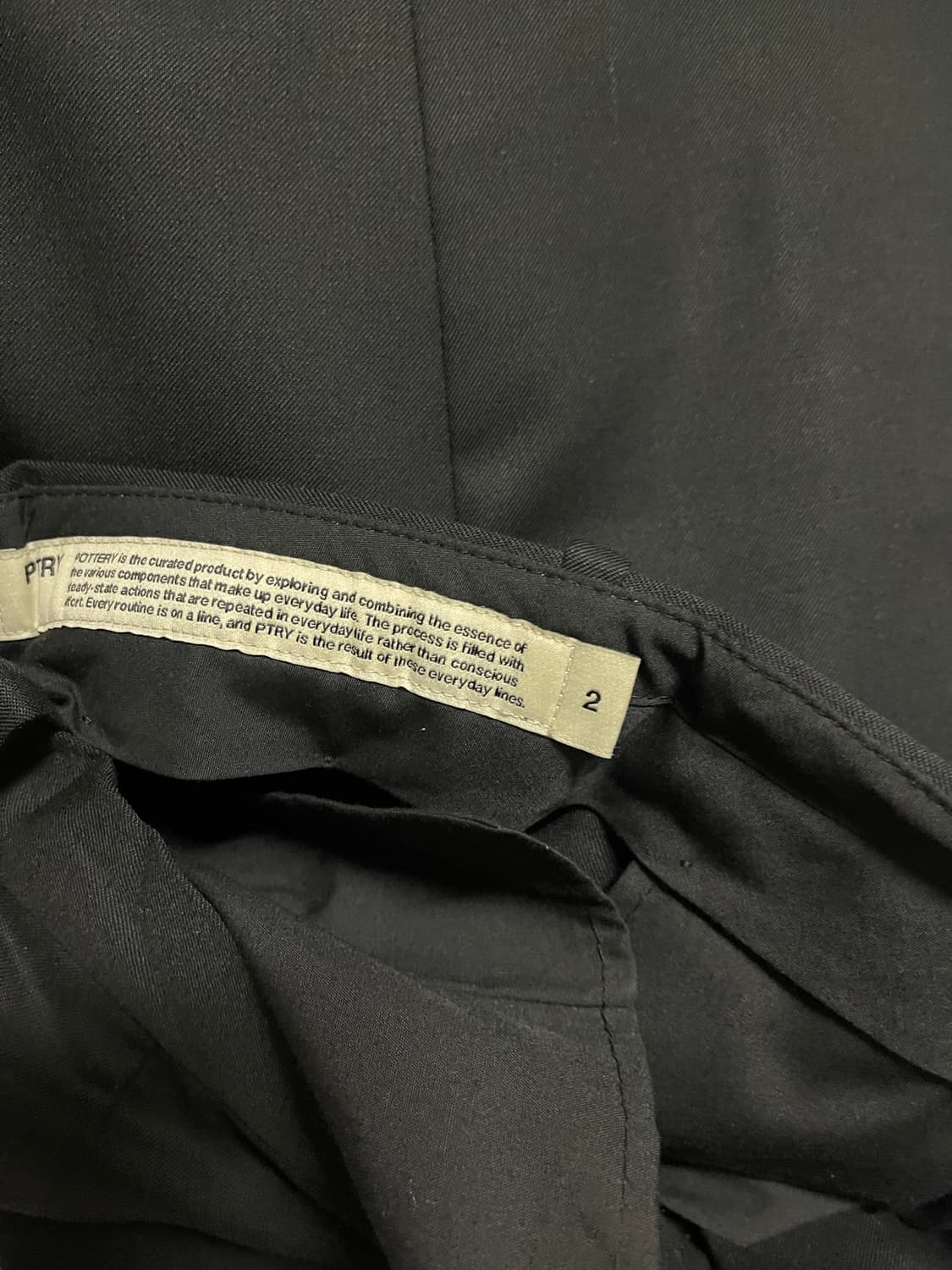 포터리 파인울 셋업 블랙 2사이즈 상품이미지5