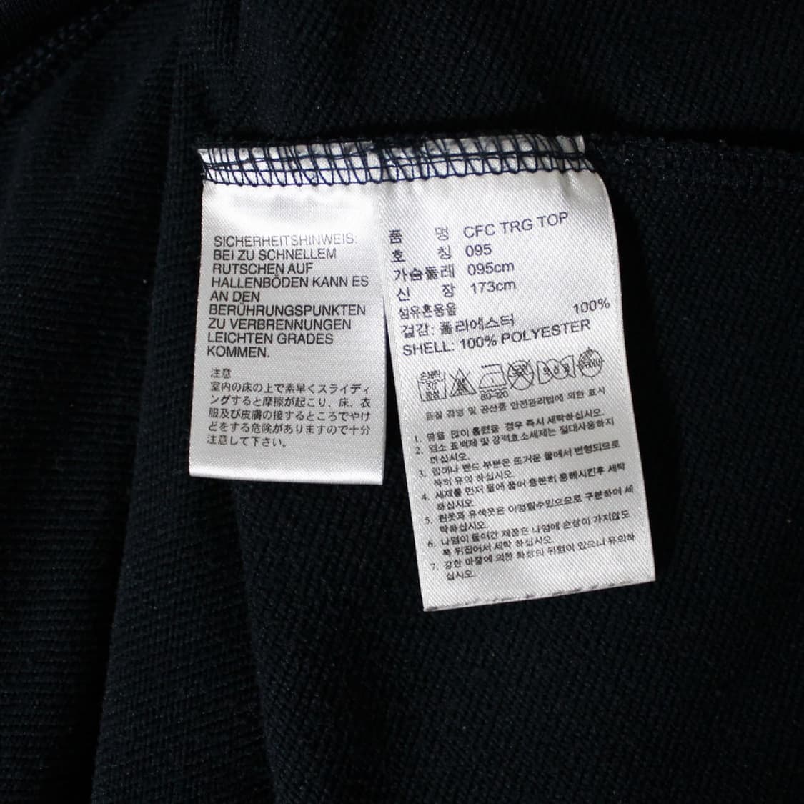 Adidas 아디다스 첼시 삼성 스폰서 트레이닝 아노락  상품이미지6