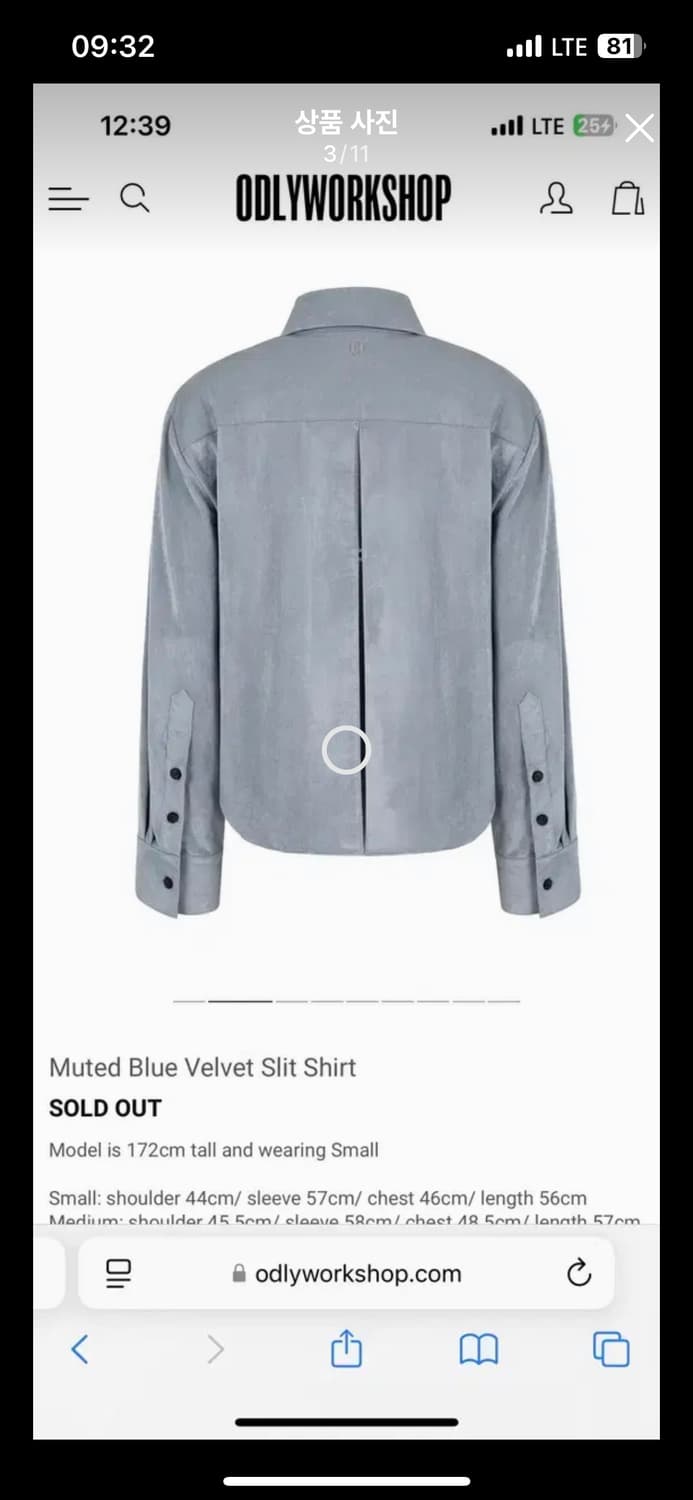오들리워크샵 셔츠 Muted Blue Velvet Slit Shirt 상품이미지3