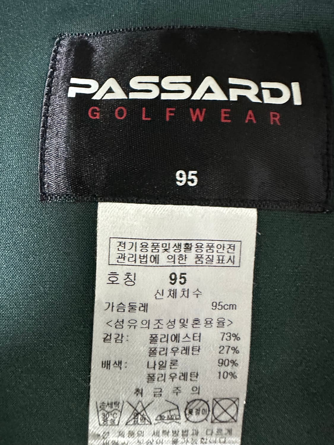 PASSARDI 골프웨어 점퍼 상품이미지4