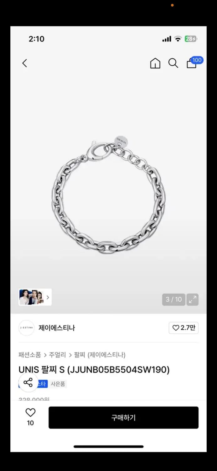 제이에스티나 UNIS 팔찌 S 상품이미지1