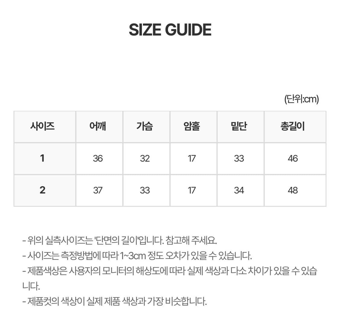 므넴 볼레로 셔링 탑 리뉴얼 버전 차콜 2사이즈 상품이미지3