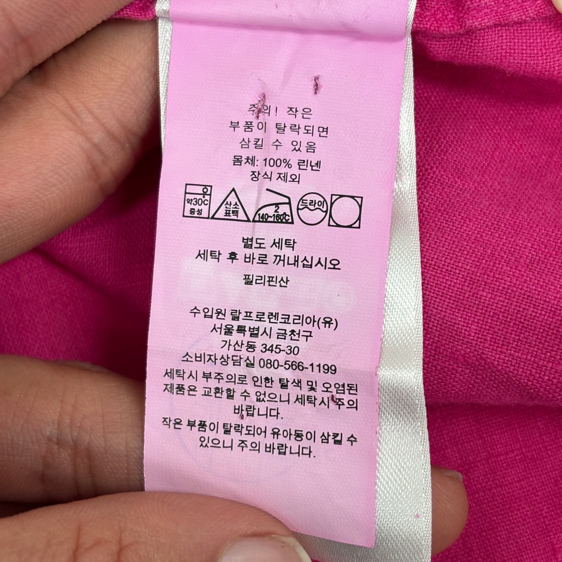 폴로 린넨 셔츠  상품이미지8