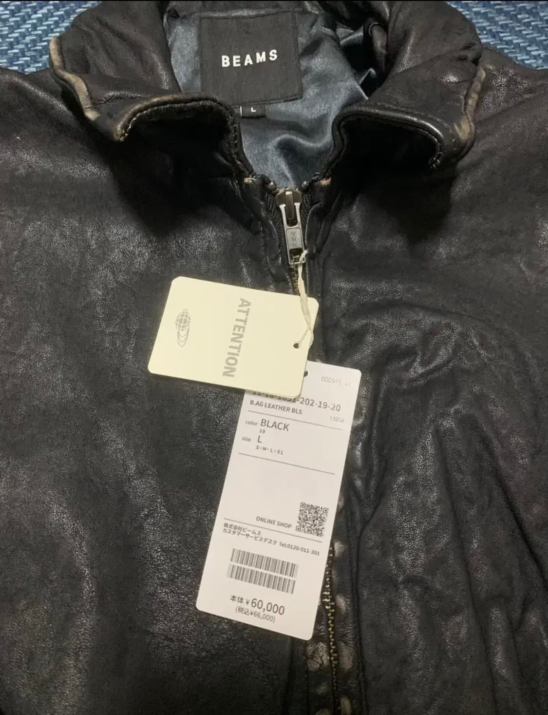 Beams 빔즈 워싱레더 자켓 L(105) 상품이미지3