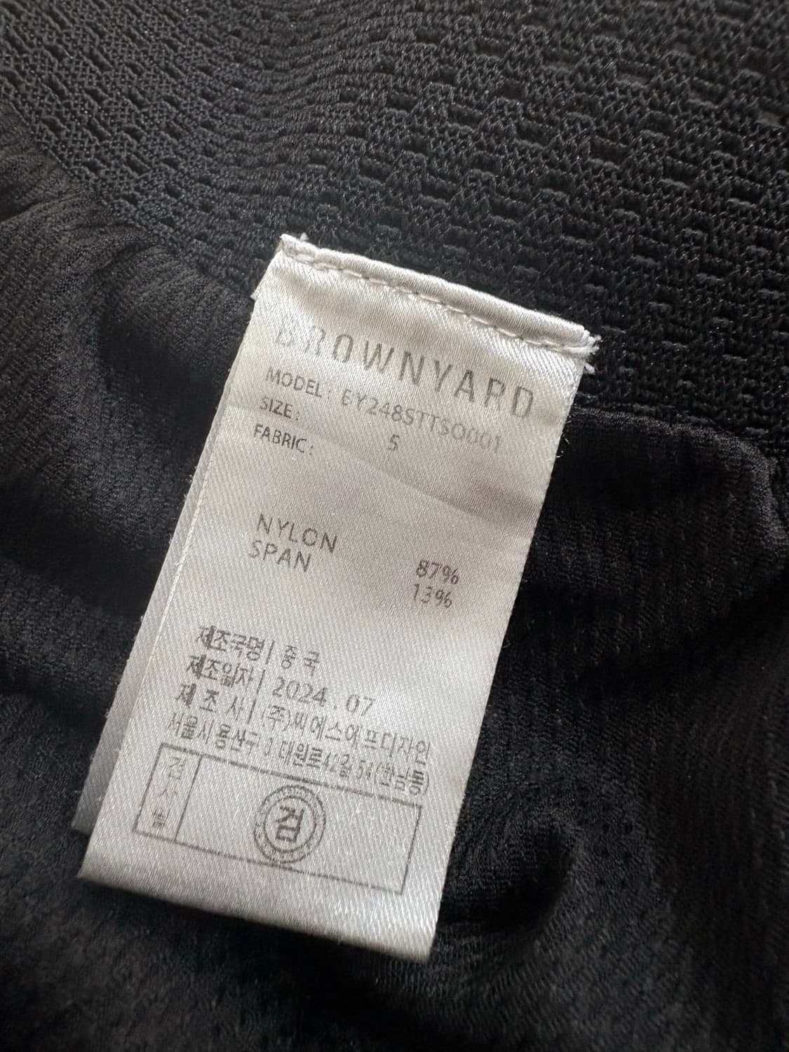 브라운야드 밸런스 바지 블랙 상품이미지5