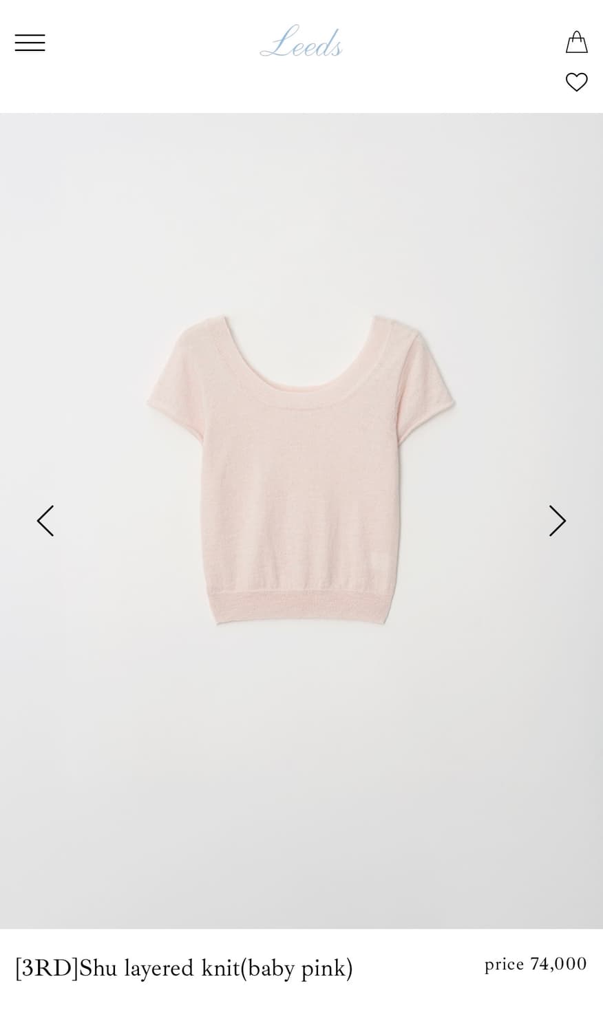 leeds 샵리즈 Shu layered knit 새상품 상품이미지1