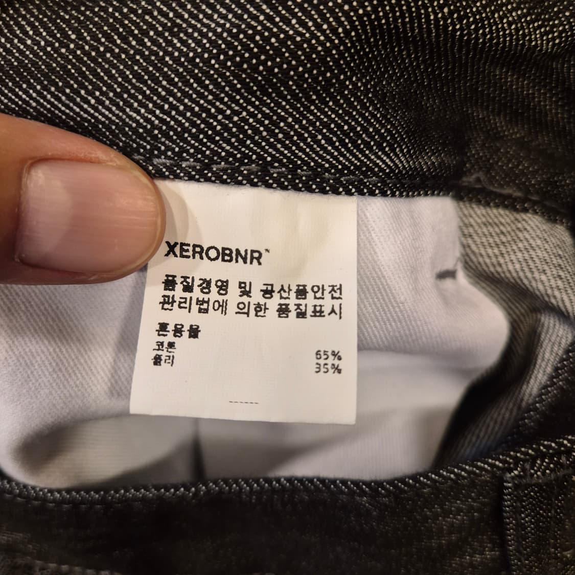 32인치 빗살무늬워싱 와이드데님팬츠  상품이미지4