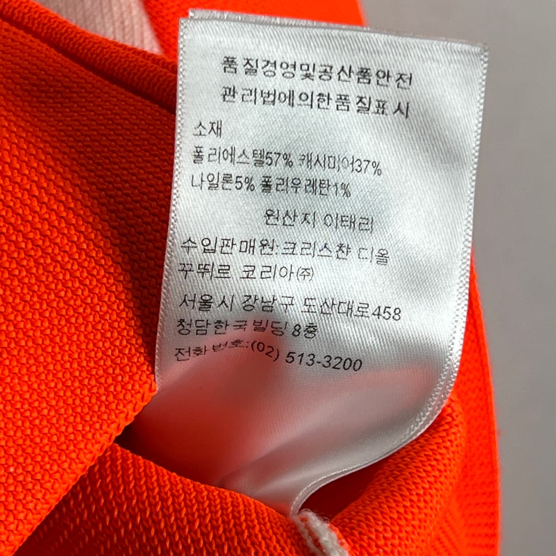 크리스찬 디올 캐시미어 크롭 집업 자켓 38 상품이미지9