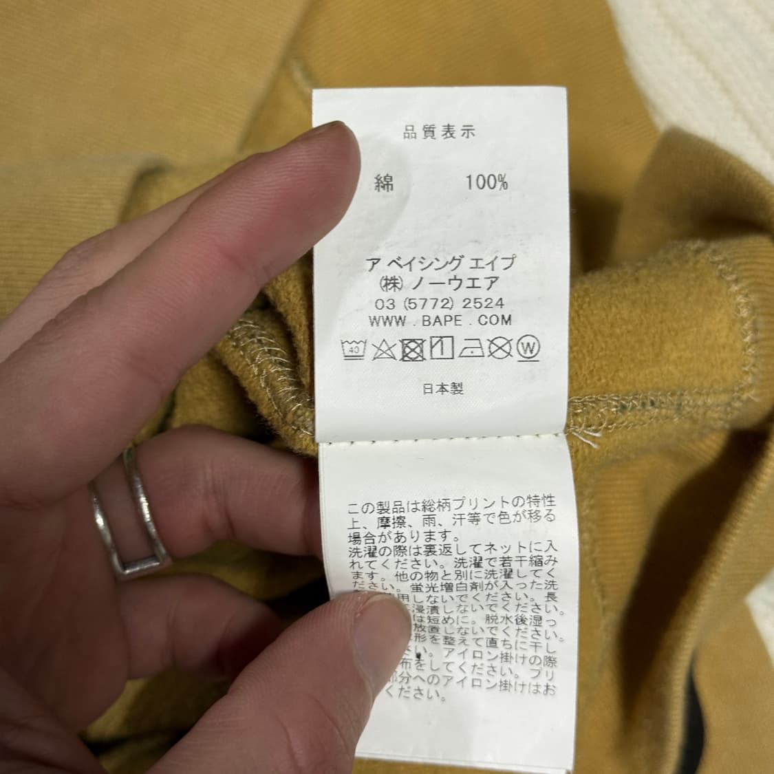 정품 베이프 1st 옐로우 카모 황계 풀 집업 후디 상품이미지7