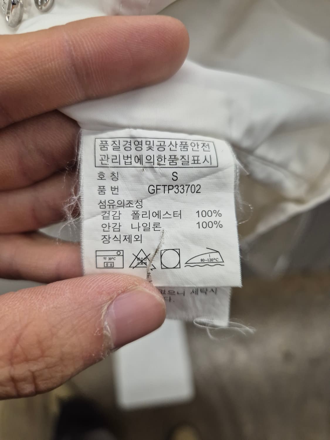 랄프로렌 화이트 골프 바람막이 S 상품이미지9