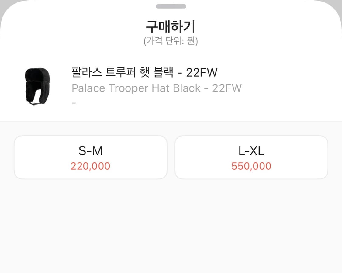 팔라스 트루퍼 크림시세 55만원 상품이미지3