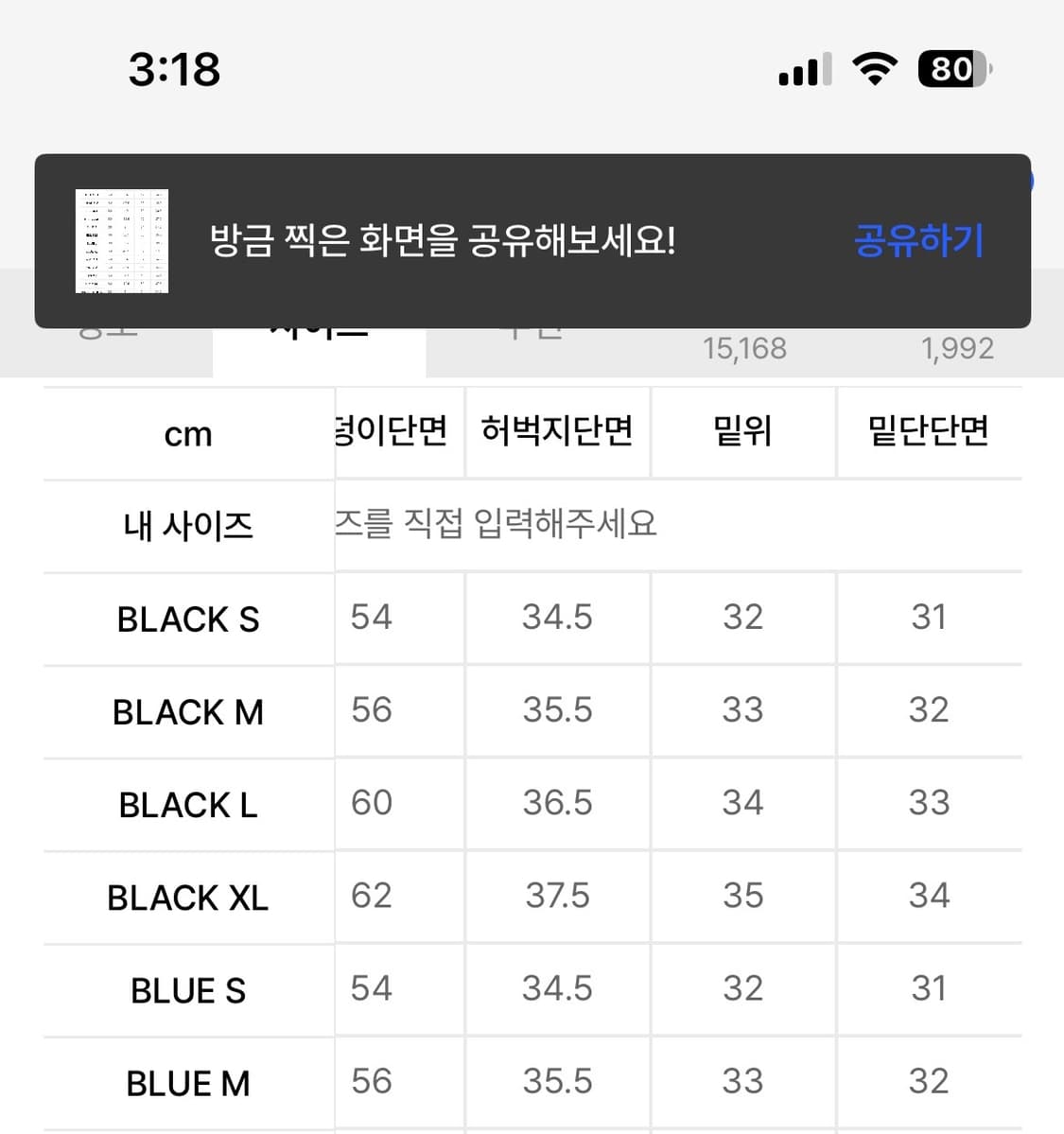 👖어반드레스 카고 버뮤다 팬츠 블루👖 상품이미지4