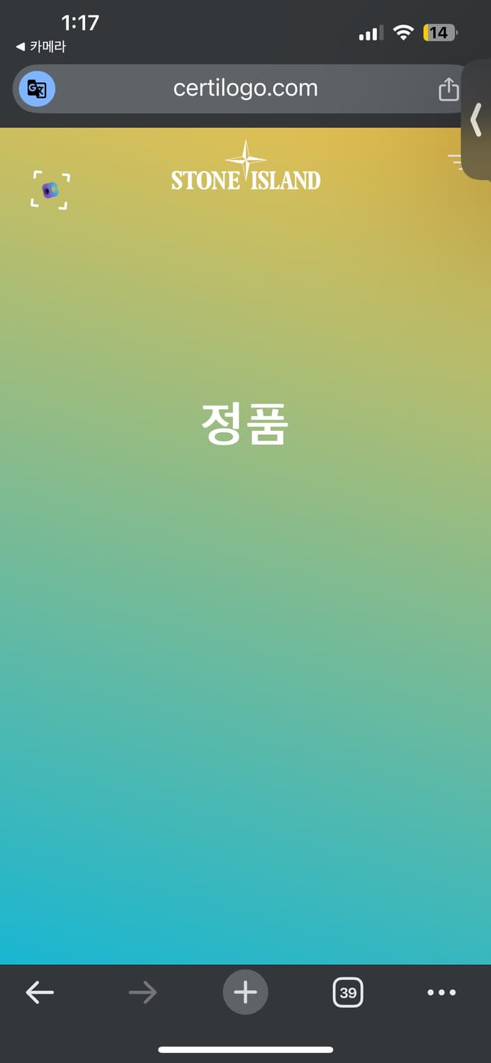 W34 스톤아일랜드 와펜 카고 숏 팬츠 상품이미지8