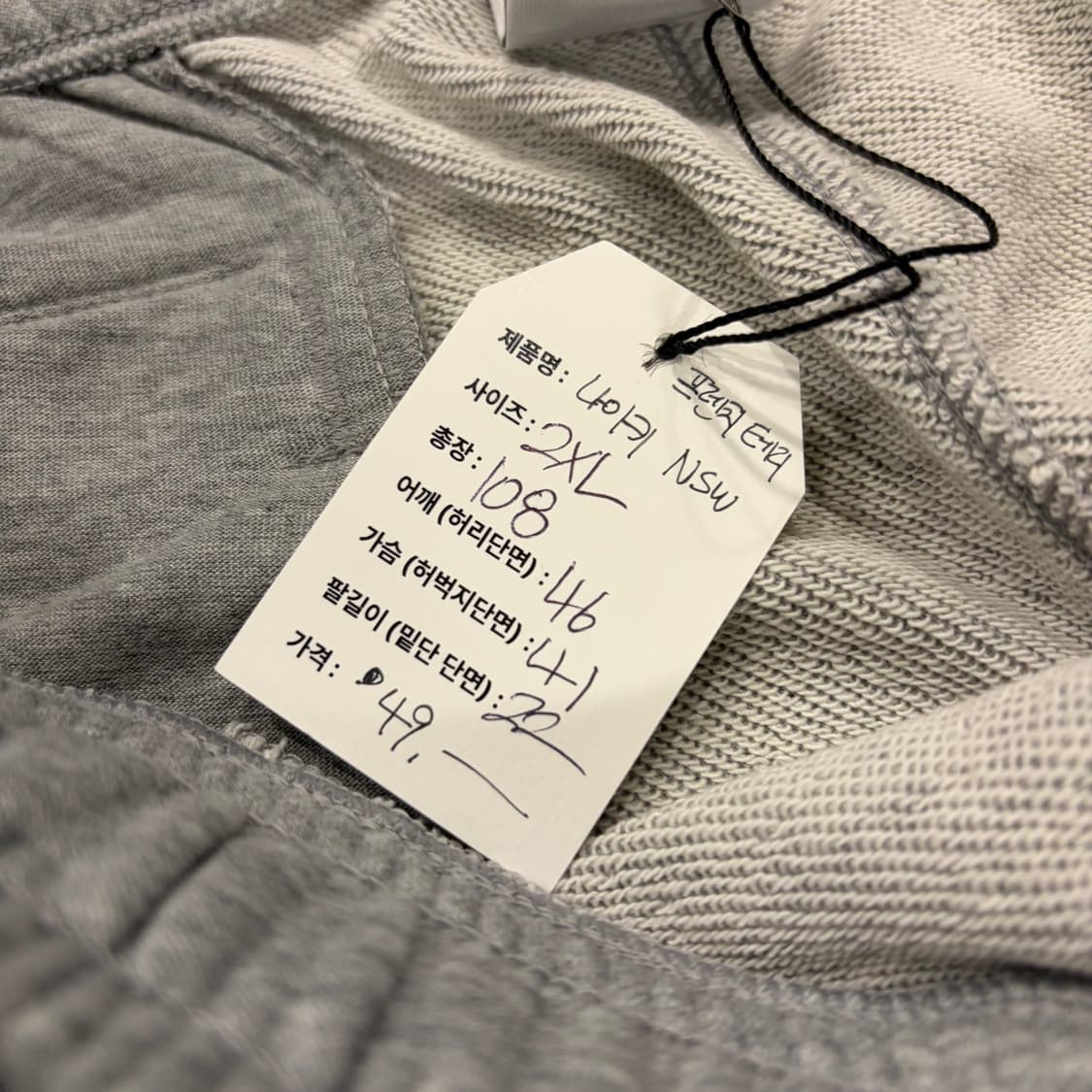 [2XL] 나이키 NSW 프렌치 테리 회색 트레이닝 바지 B358 상품이미지7