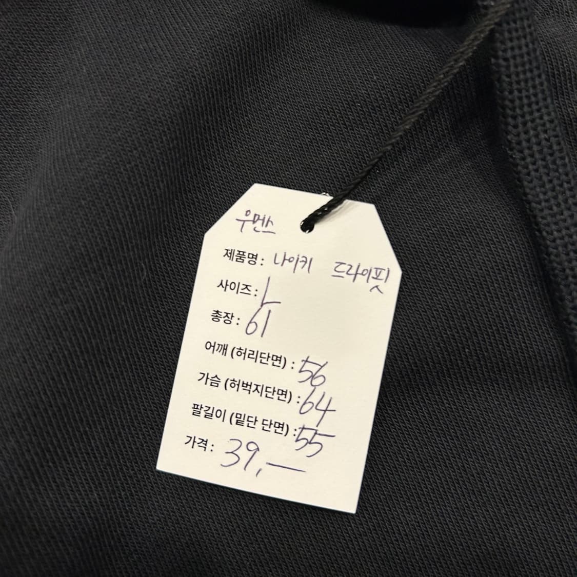 [L] 나이키 우먼스 드라이핏 후드집업 블랙 A980 상품이미지7