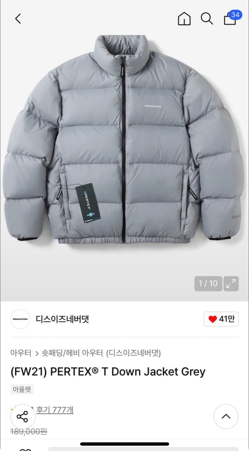 디네댓 PERTEX  T Down Jacket Gray 상품이미지3