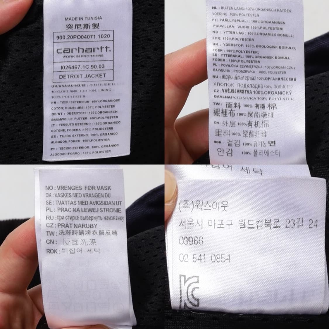 칼하트 Carhartt Detroit Jacket   상품이미지9