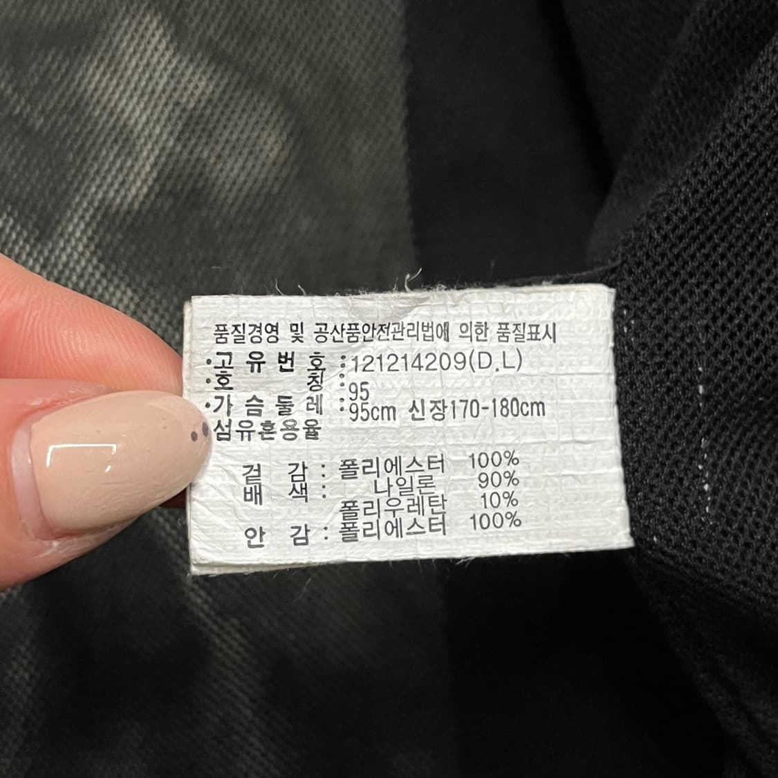 [정품/95] 아식스(Asics) 바람막이 b15 상품이미지8