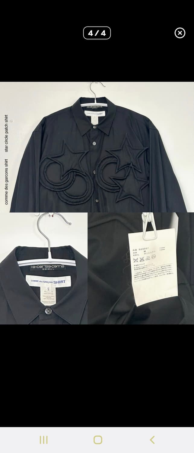 꼼데가르송 Star circle patch shirt 상품이미지3