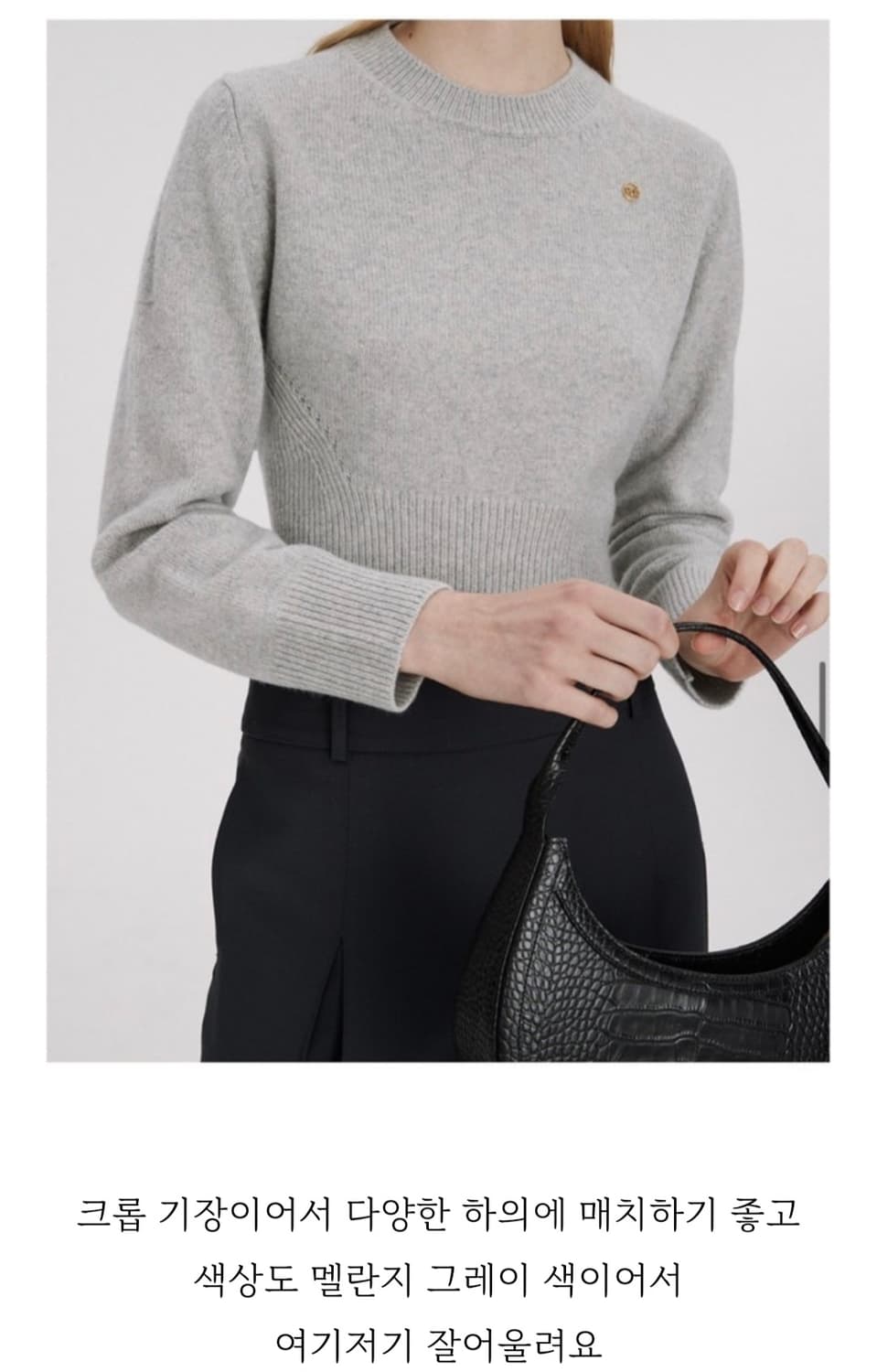 RECTO WOOL CUT DETAIL KNIT 상품이미지1