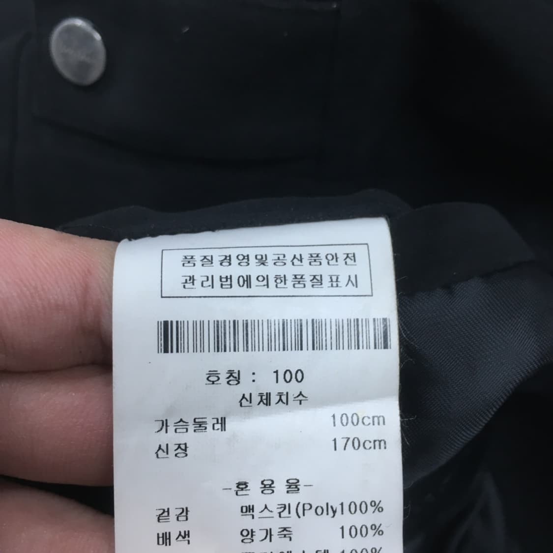 VAUTOUR 양가죽자켓 DD05 상품이미지3