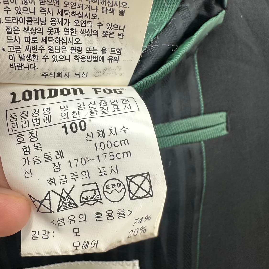 100 런던포그 남자 울린넨 블레이져 자켓 상품이미지5