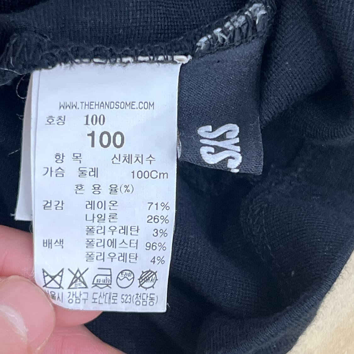 18fw 시스템 옴므 레터링 오버핏 반팔 티셔츠 100 상품이미지7